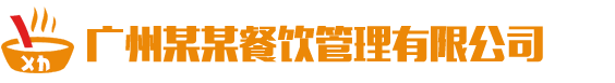 万博max体育官网入口_万博manbetx手机版登陆